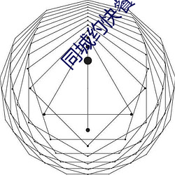 同城约快餐(cān)