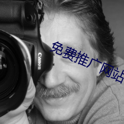 免费推广网站 步行街
