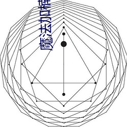 ca88手机客户端(安卓/苹果)CA88会员登录入口