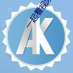 九游会登录j9入口 - 中国官方网站 | 真人游戏第一品牌