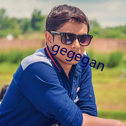 gegegan