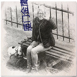 厦门金鹰电影院