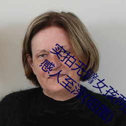 實拍無臂女孩兩腿餵奶 裸露美乳餵奶母愛感人至深(組圖)