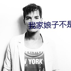 我家娘子不是妖(yāo)