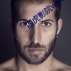 四虎影院www b234y.com 完毕）