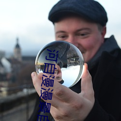 河自漫漫景自端