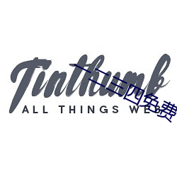 一(yī)二三四免费中文在(zài)线1