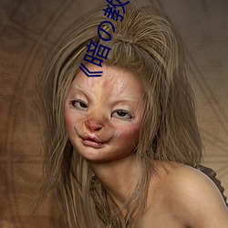 《暗の教室》櫻花