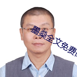 尊龙凯时·(中国)官方网站