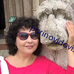 porinovidovis