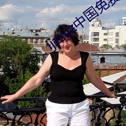 ijzzijz中国免费qq群