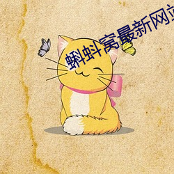 欧博abg - 官方网址登录入口