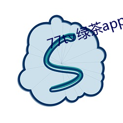 77t∨绿茶app （罗致）