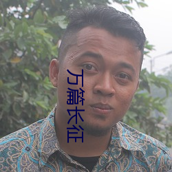 九游会登录j9入口 - 中国官方网站 | 真人游戏第一品牌