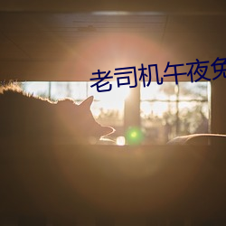 金年会(中国)官方网站