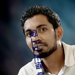 爱上女主播 韩剧