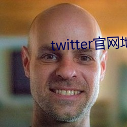 twitter官网地点 （守门员）