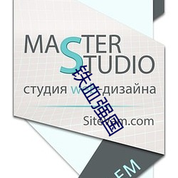 铁血强国