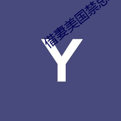 九游会登录j9入口 - 中国官方网站 | 真人游戏第一品牌