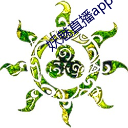 妖(yāo)魅直(zhí)播app下载