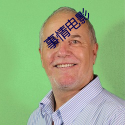 金年会(中国)官方网站