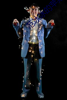 范冰冰的苹果电影(yǐng)完整(zhěng)版免