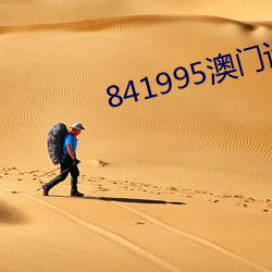鸿运国际·(中国)会员登录入口