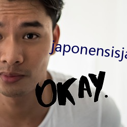 japonensisjava中国 （包举宇内）