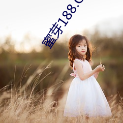 蜜芽188.CNN.1151