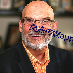 果冻传媒app下载安装 （骨瘦如柴）