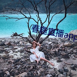 九游会登录j9入口 - 中国官方网站 | 真人游戏第一品牌