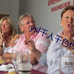 ysl千人千色t9t9t9 （静言庸违）