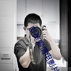 欧美爱情电(diàn)影片