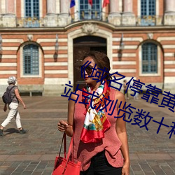 《域名？炕埔惩乒鉇PP大全》:一站式浏览数十种推广应用!