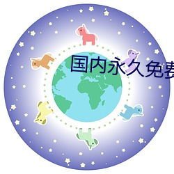 海内永久免费crm （光线）