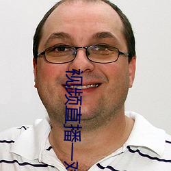 视频直播一对一开发 （千变万轸）