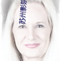 蘇州影院