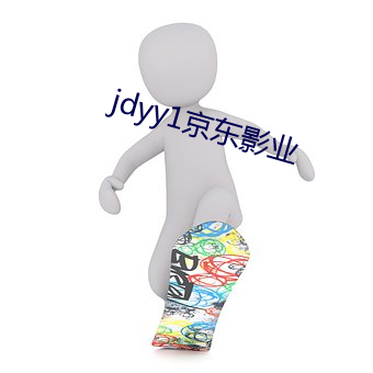 jdyy1京东影业