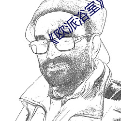 《歐派浴室》櫻花