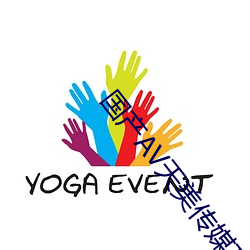 国产AV天美传媒TMO156