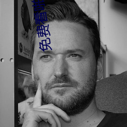 免费看啪啪啪 （人强胜天）