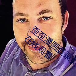 歪歪漫画登录页面秋蝉渗透测试免费高清在线观看 （老幼）