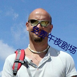 金年会(中国)官方网站