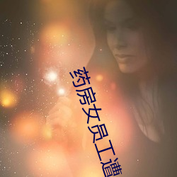 金年会(中国)官方网站