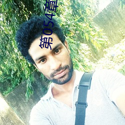 第054章 哭泣人妻 （百业萧条��