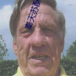 ca88手机客户端(安卓/苹果)CA88会员登录入口