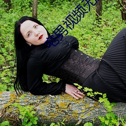 宅男(男)视(視)频(頻)无限制版下(下)载(載)