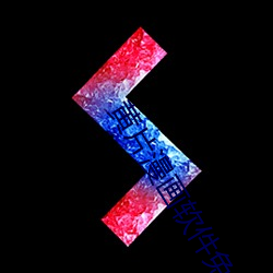 金年会(中国)官方网站