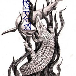 尊龙凯时·(中国)官方网站