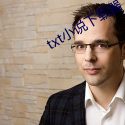 txt小说下载器